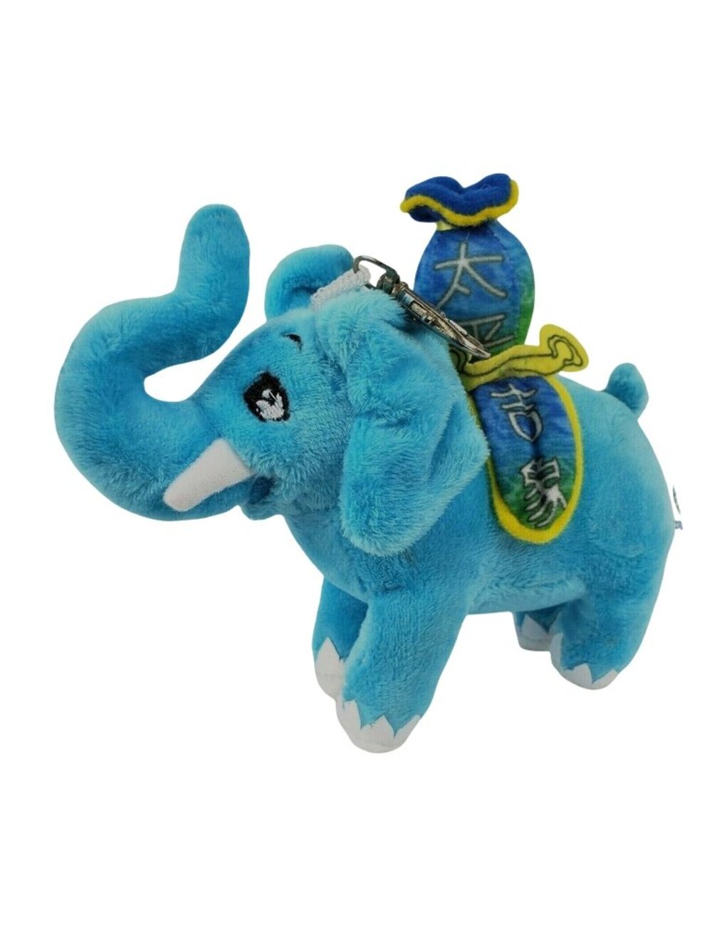 Blue Elephant 6 inch Plush Keychain Embroidered Saddle Clip On Accessory